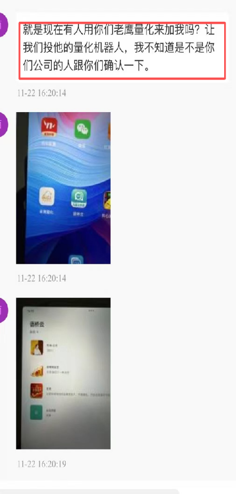�����app